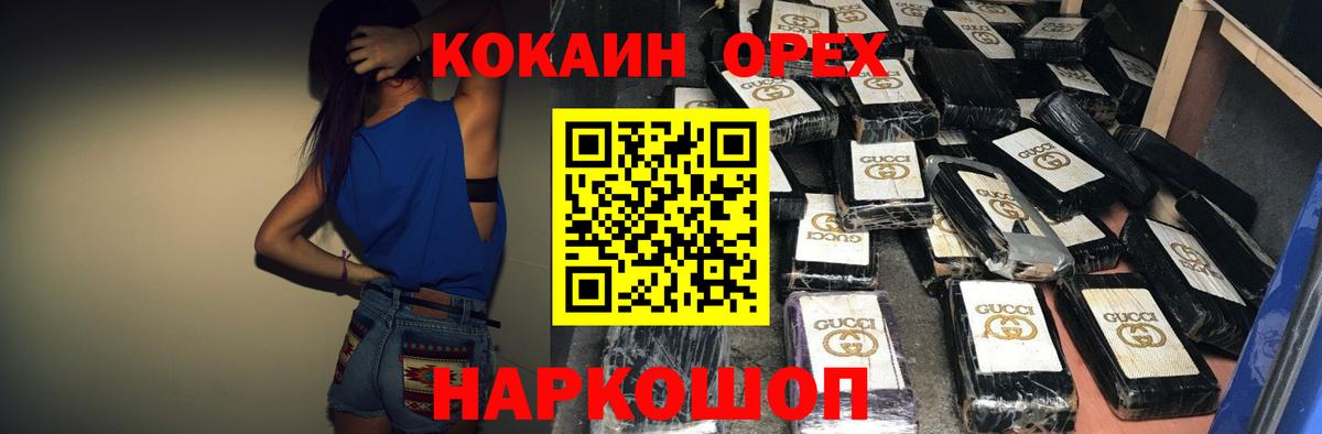 Кокаин  КОКАИН Эквадор  Новочебоксарск  Вход с VPN  купить наркотики цена  COCAIN 99% 
