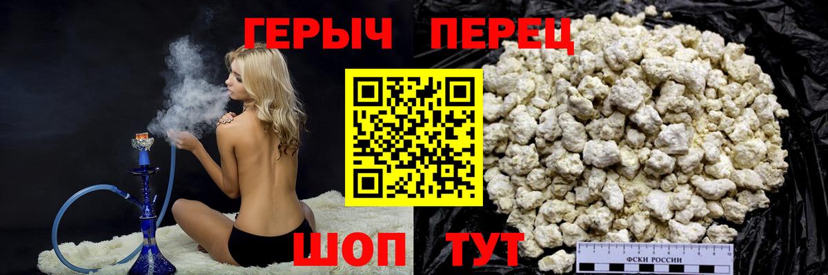 Героин VHQ  Вход с VPN  Новочебоксарск 
