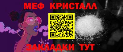 альфа пвп VHQ Ставрополь
