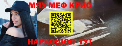 альфа пвп VHQ Ставрополь