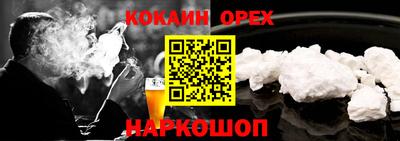 альфа пвп VHQ Ставрополь