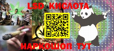альфа пвп VHQ Ставрополь