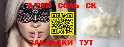 ПСИЛОЦИБИНОВЫЕ ГРИБЫ Старая Купавна