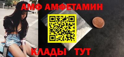 альфа пвп VHQ Ставрополь