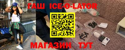 альфа пвп VHQ Ставрополь