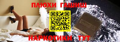 альфа пвп VHQ Ставрополь