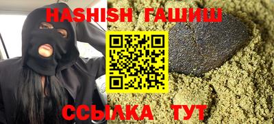альфа пвп VHQ Ставрополь