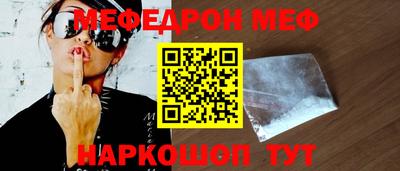 альфа пвп VHQ Ставрополь