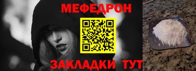 альфа пвп VHQ Ставрополь