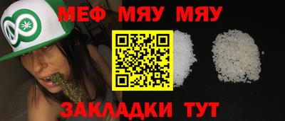 альфа пвп VHQ Ставрополь