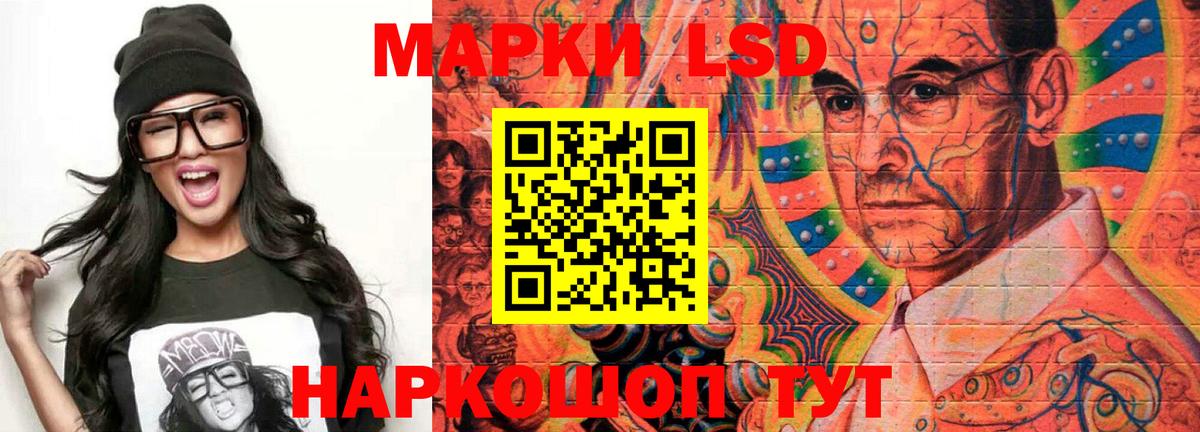 ЛСД экстази ecstasy Новочебоксарск