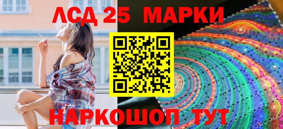 Новочебоксарск  Марки N-bome 1,8мг  Марки N-bome 1,8мг  Вход с VPN 