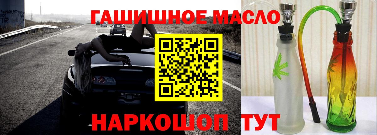 Меф МЯУ МЯУ кристаллы  Новочебоксарск  Бошки Шишки  Экстази  ГАШ  Вход с VPN  COCAIN 