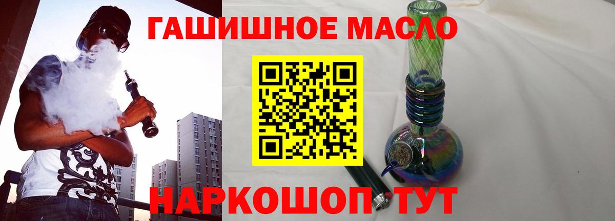 ТГК вейп Новочебоксарск