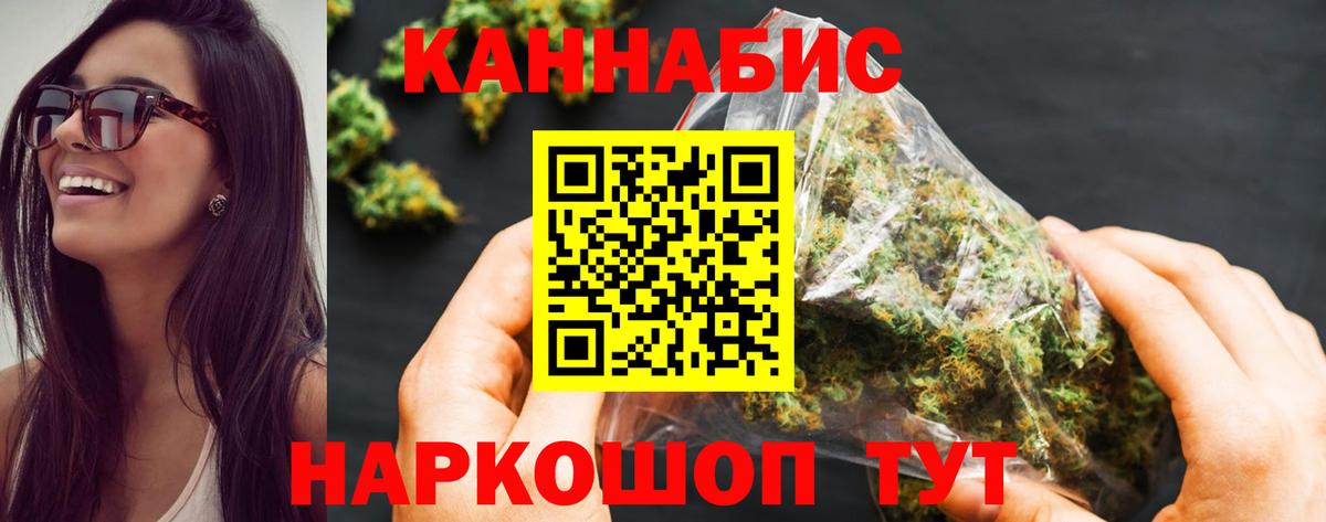 Шишки марихуана Bruce Banner Новочебоксарск