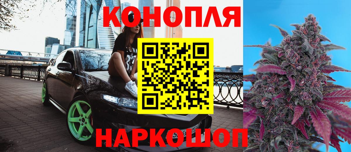 Новочебоксарск  Шишки марихуана индика  Бошки Шишки ГИДРОПОН  Вход с VPN 